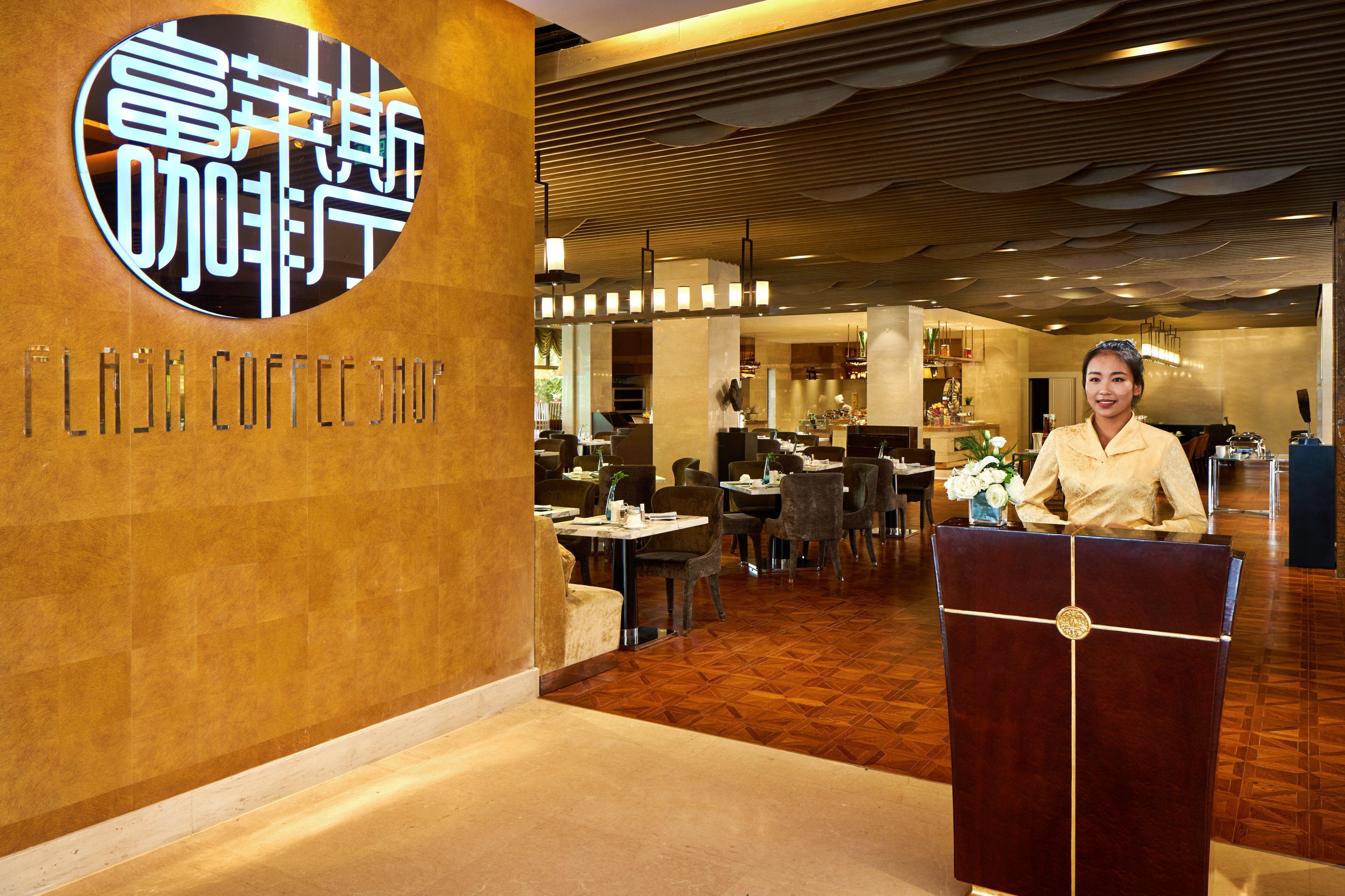 คราวน์ พลาซา ออร์ดอส Hotel ภายนอก รูปภาพ